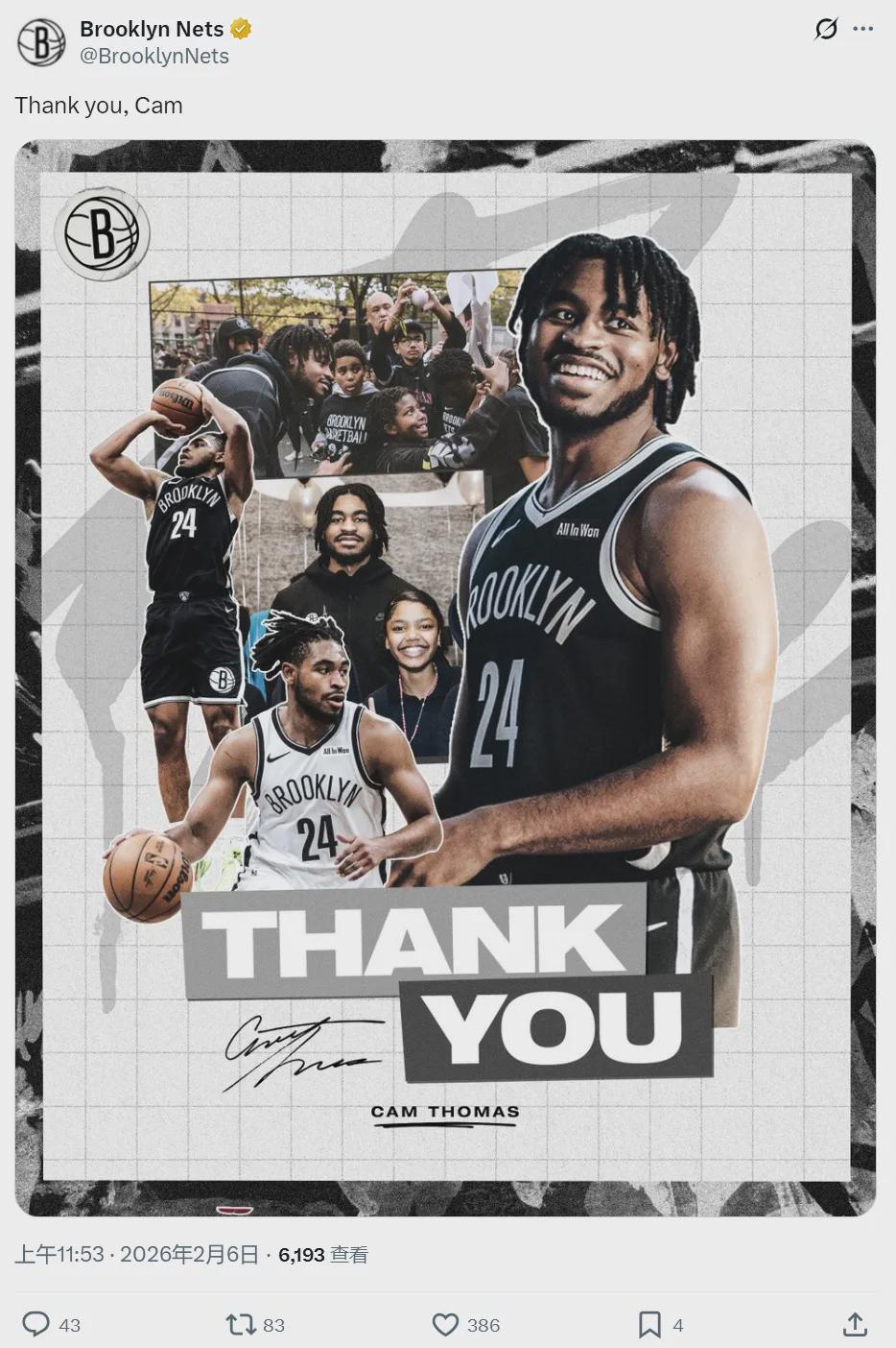 开云体育在线官网-官宣被裁！47+44+43！这是火箭最后的机会